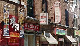 Chinatown, Manchester